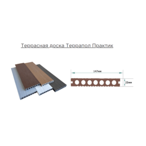 Террасная доска TerraPol Оникс Моноколор Кантри 3D 147x3000/4000