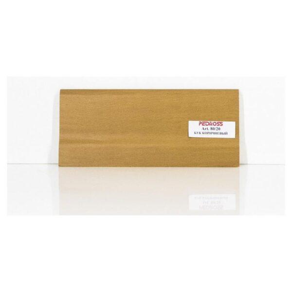 Плинтус напольный Pedross бук коричневый 80x2500